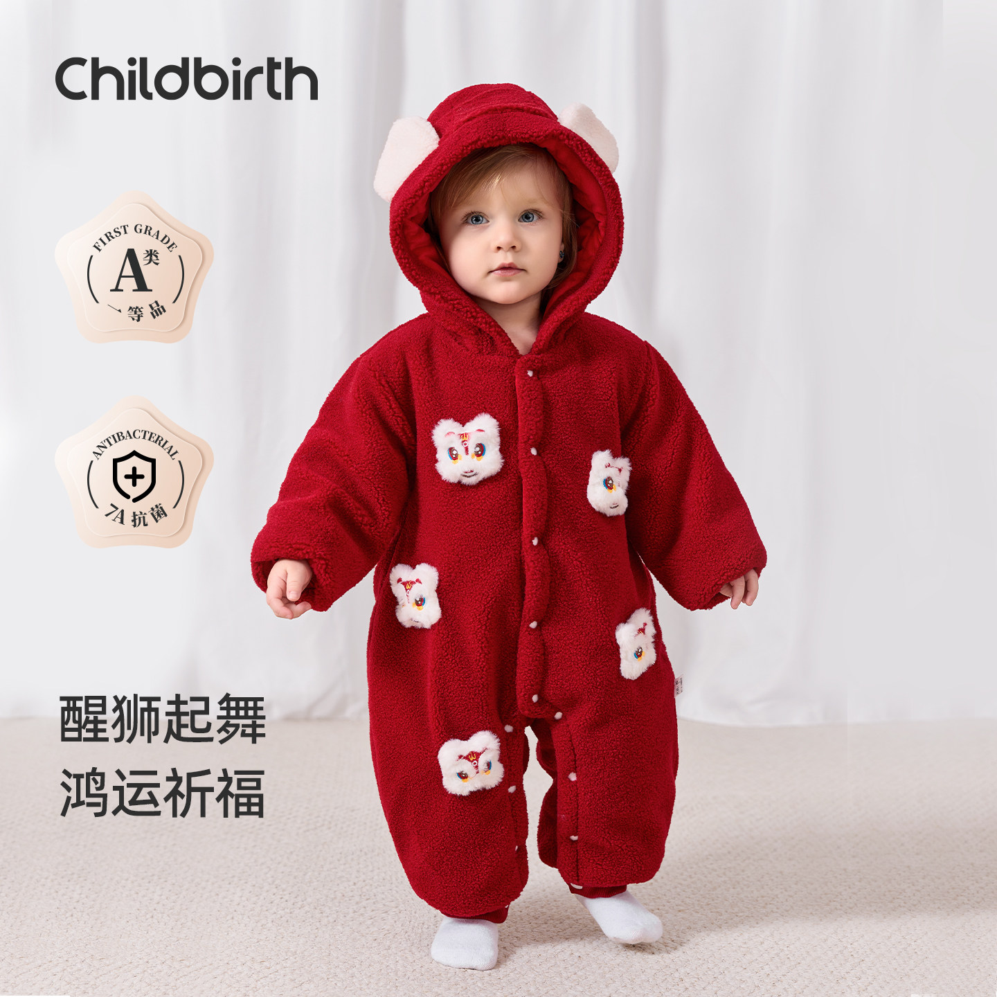 童贝初婴儿连帽连体衣冬季加绒加厚保暖新生宝宝大红色拜年服冬装