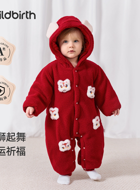 童贝初婴儿连帽连体衣冬季加绒加厚保暖新生宝宝大红色拜年服冬装