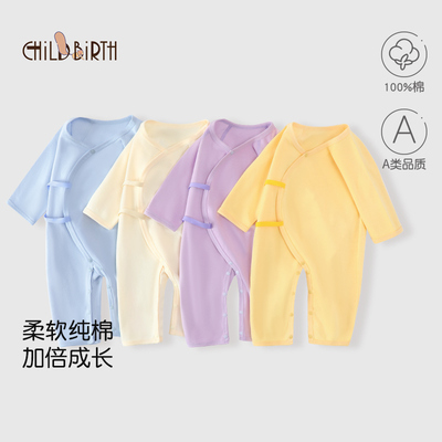 新生婴儿纯棉系带连体衣春秋款52码初生婴幼儿打底睡衣哈衣爬服