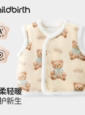 宝宝马甲秋冬季恒温夹棉保暖婴儿衣服儿童外出坎肩男女童加厚上衣