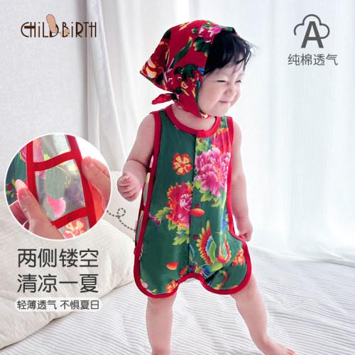 东北大花婴儿琵琶连体衣衣夏薄款