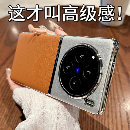 秦爵适用vivox200手机壳新款X300电镀素皮X200ProMini保护套x200ultra镜头全包x100s超薄防摔男女高级感