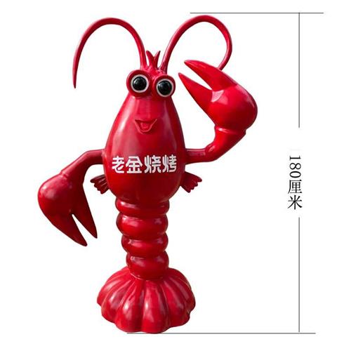 龙虾模型摆件玻璃钢装饰大排档仿真海鲜门口迎宾卡通人物雕塑定制