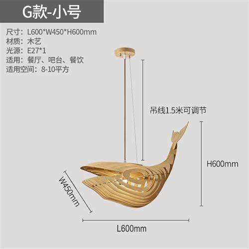 北欧现代简约餐厅木艺灯火锅店饭店民宿卧室创意原木鸟笼南瓜吊灯,家装灯饰光源,客厅吊灯,淘宝优惠券,粉丝福利购,淘宝优惠卷