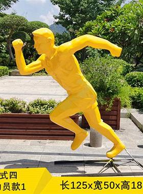 户外运动人物摆件玻璃钢园林景观雕塑庭院售楼处美陈装饰卡通小品