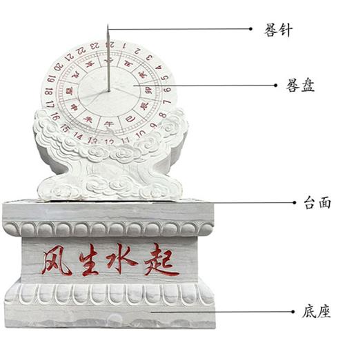 石雕日晷太阳表雕塑汉白玉大理石日晷古代计时器校园景观装饰摆件