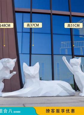 户外落地抽象几何猫玻璃钢雕塑园林景观草坪商场美陈装饰动物摆件