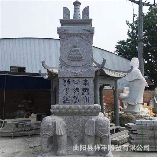石雕佛塔舍利塔经幢佛塔花岗岩食台七宝如来佛塔汉白玉石柱子石塔