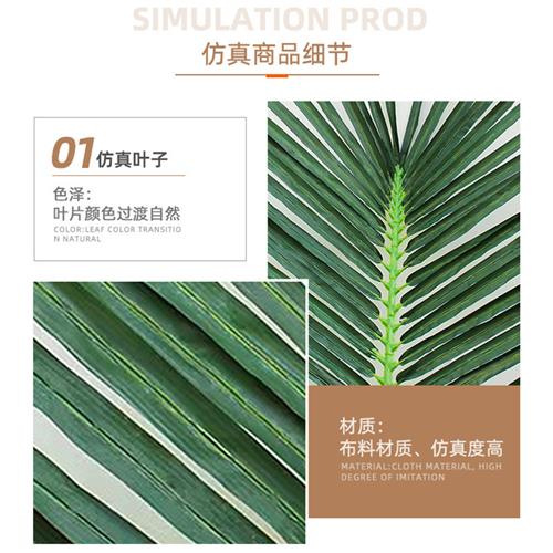 大型仿真椰子树造景室内外椰子树大王椰海边酒店人造大树棕榈树