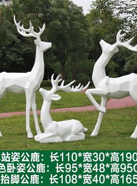 户外彩绘梅花鹿雕塑玻璃钢园林景观装饰小品几何动物草坪绿化摆件