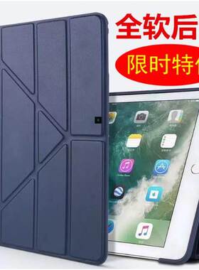 ipad 2018 2017 case ipad 5/6 air2 a1822 mini 1/2/3/4 cover