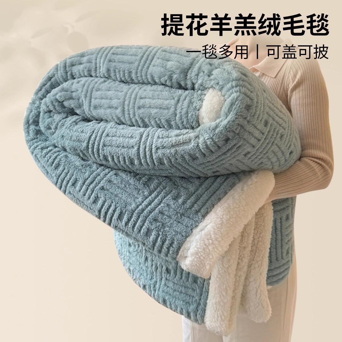 提花羊羔绒毛毯厚绒天加厚牛奶款冬沙发盖毯办公室午睡披肩小新款