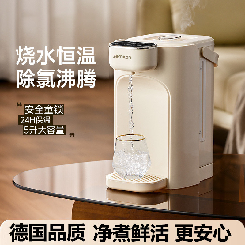 电热水瓶恒温热水壶两件式节能烧水壶家用耐用款非静音保温饮水机