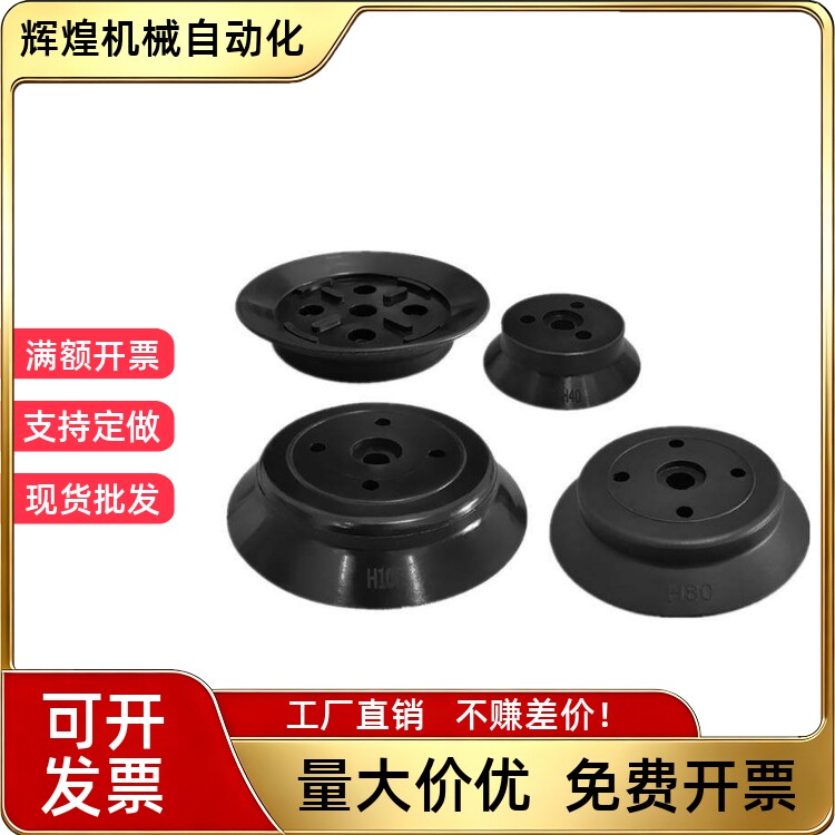 SMC风琴型真空吸盘ZP32/40/50/63/80/100/125HBN/HBS重载型吸嘴