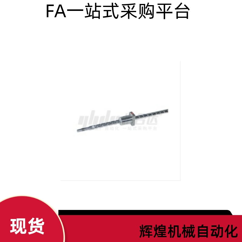 滚珠丝杠LCL31-15-5 10 20-L150 L200 L300 L400 L500 L600 L700