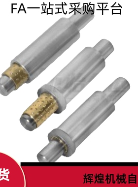 微型滚珠衬套导向组件LOD51 52-D2 D3 D4 D5-L30-E10 15-G10 15