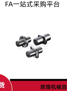 中间双切边型LMQ21-d6 d8 d10 d12 d13 d16 d20 d25 d30 d40 d50