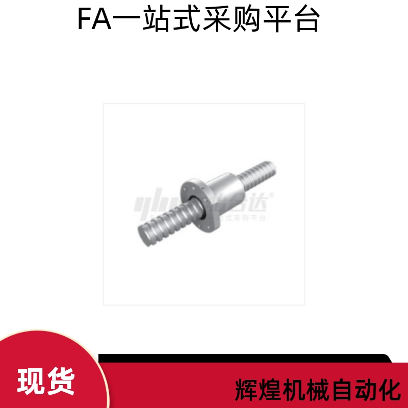 滚珠丝杠LCV31-25-5 10-L200 L300 L400 L500 L600 L800 L1300