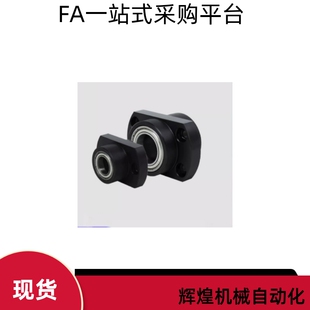 608ZZ 698ZZ 628ZZ 带座轴承BGCYB L25 626ZZ 6800ZZ L2035 BFY21