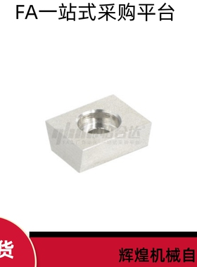 替 定位块 LLTG/LLTGS- 4/5  ICG71/ICG81-M4/M5