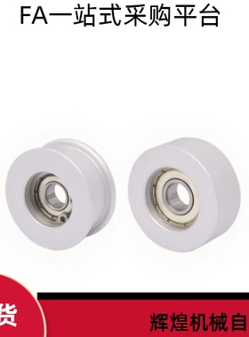 同步惰轮EVF51/71-W10 11.5 14 15 16 19 26-D25 30 40 35 45 50