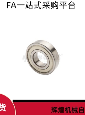 深沟球轴承BAY6900 6901 6902 6903 6904 6905 ZZ-E J-SUS