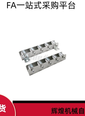 滚轮条QJB01 QJB31 QJB61-2 3 4 5 6 7 8 9 10 11 12 13 14 15 16