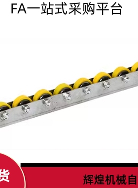 滚轮条QJD11 QJD41 QJD71-2 3 4 5 6 7 8 9 10 11 12 13 14 15 16