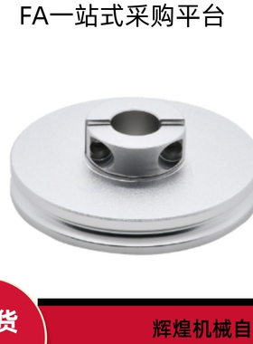 圆皮带用滑轮MBRDC MBRDAC20 30 40 45 60 23 28-1 1.5 2 3-4 5 6