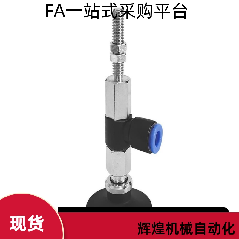 SMC真空吸盘水平口接管ZPR02/04/06/08/10/13/16UN/US-04/06-A5