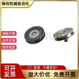MBRF50 MBFN38-3.1 MBF MBRFA50-3-P1012 MBFNS23-2.1圆皮带惰轮