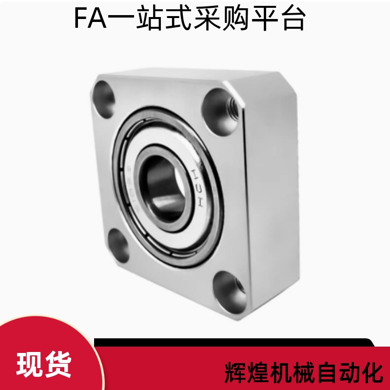 带座轴承座BASN BFF63-623ZZ 626ZZ 608ZZ 628ZZ 698ZZ 6800ZZ