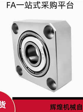 带座轴承座BASN BFF63-623ZZ 626ZZ 608ZZ 628ZZ 698ZZ 6800ZZ