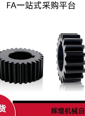 直齿轮VNL33-2.0-26 27 28 29 30-B20-A-P12N P14N P15N P16NP18N