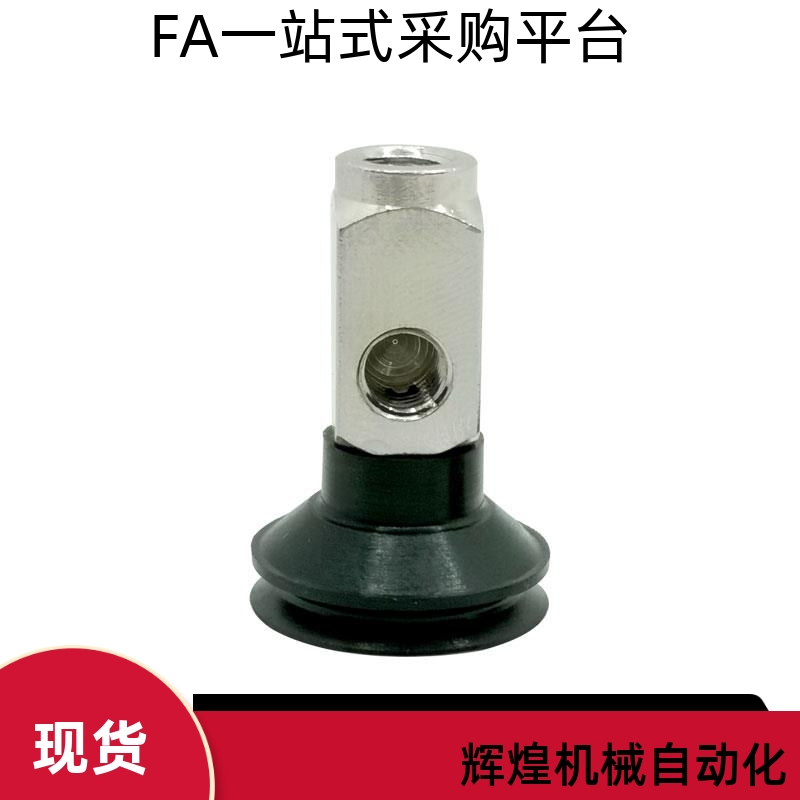 替代微型迷你吸盘ZP3-Y10UMN-B5-B5 Y13BS-B5-B5 Y16BN-B5-B4UMS