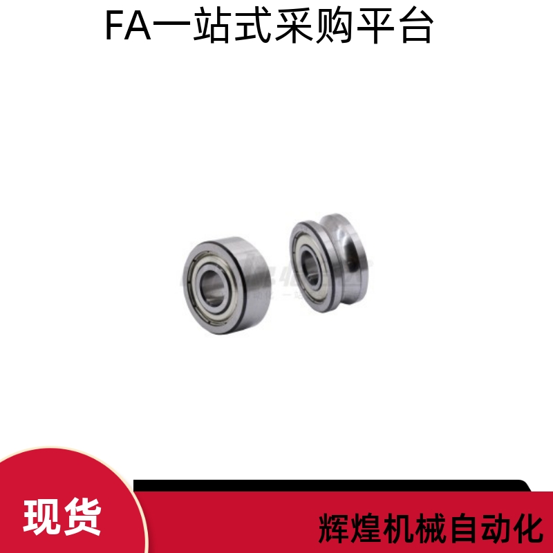 双列角接触球轴承LFR5201 5200 5300 5001-10 12 15-2Z