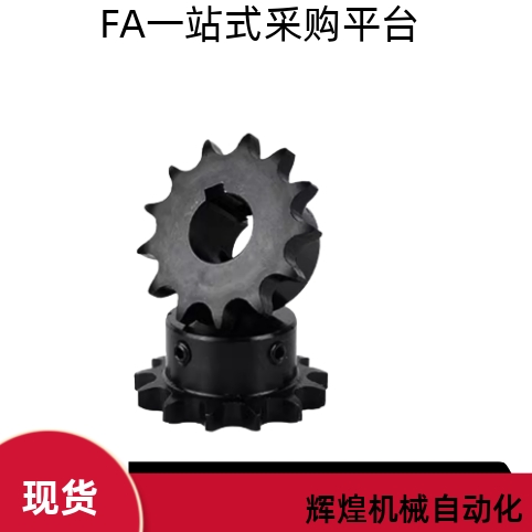 06B成品孔链轮45钢发黑