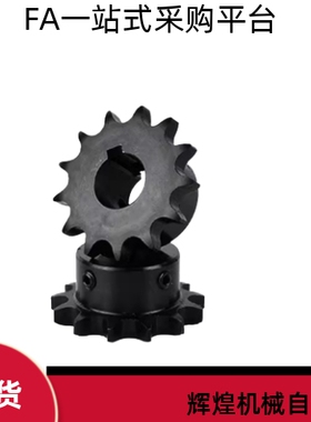 链轮C-SPB06B21 22 23 24 25 26 27 28 29 30-N-12 14 15 16 1718