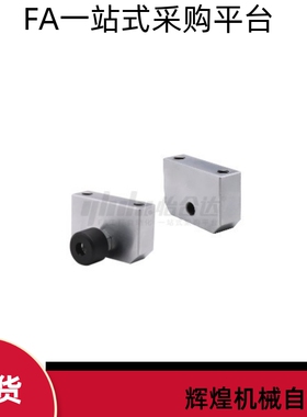 直线导轨用限位块ICR71 ICR72-15A 15B 20A 20B 25A 25B 30A 30B