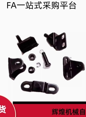 NSDA/NSDA-6A/B/C/D/NSDA/NSUA-8A/A/B/C/D/NSUA-8E 气弹簧支架现