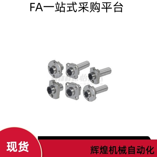 替直线轴承单衬LMJ63 LML63-d6 d8 d10 d12 d16