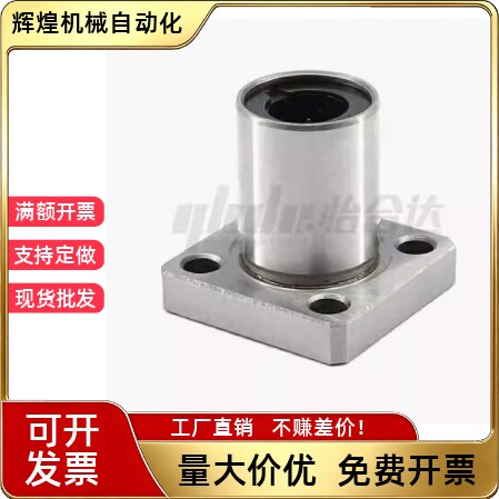 替直线轴承LMF11 LMF12-d6 d8 d10 d12 d16 d20 d25 d30