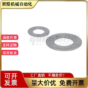 替干式垫片MDZW OFW01-6 8 10 12 14 16 18 20 22 25 30 35 40 50