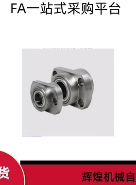 带座轴承BGCY BFY22-626ZZ 688ZZ 698ZZ 628ZZ 698ZZ-L20 L25 L35