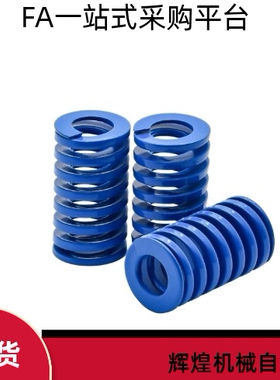 矩形弹簧E-YSWL-D8/D10/D12/D14/D16/D18-L10/15/20/2530-d4/6