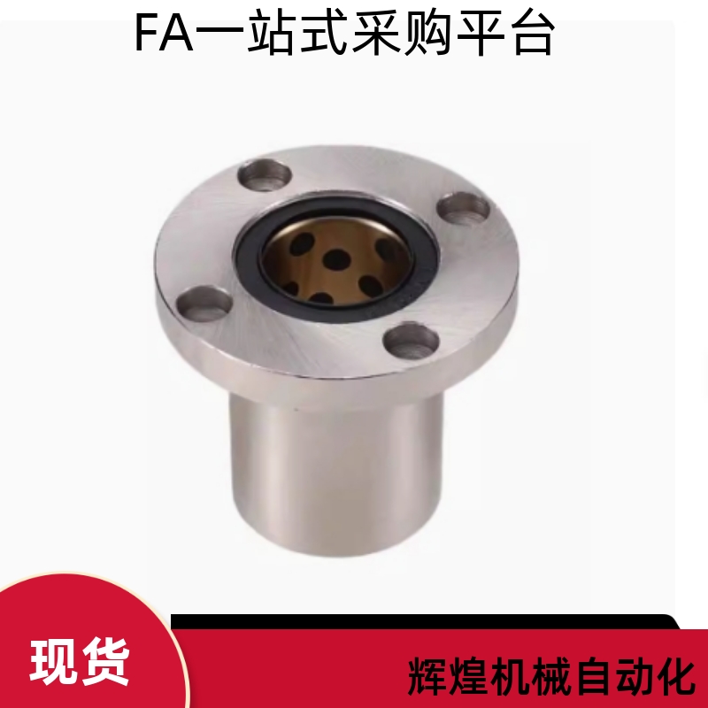 无油衬套固定座组件MFMS6 8 10 12 13 16 20 25 30 40 50