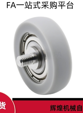 成形轴承UMSWRH UMSWRT3 4 5 6 8 10 15 20 25-28 30 40 45 5565