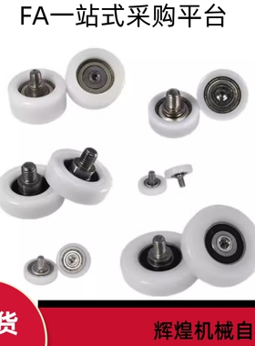 工程塑料轴承 U形槽型 EUBHS EUBB EUBH EUBS EUB22 24 30 35