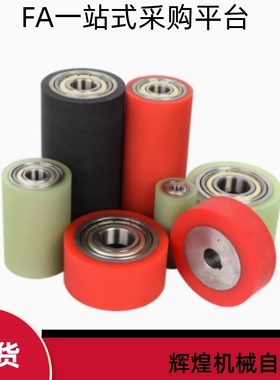 滚轮QAF41 42 43-D40 D50 D60 D80-d8 d10 d12-L20 L40 L30-T5T10