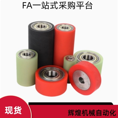 滚轮QAF41 42 43-D40 D50 D60 D80-d8 d10 d12-L20 L40 L30-T5T10